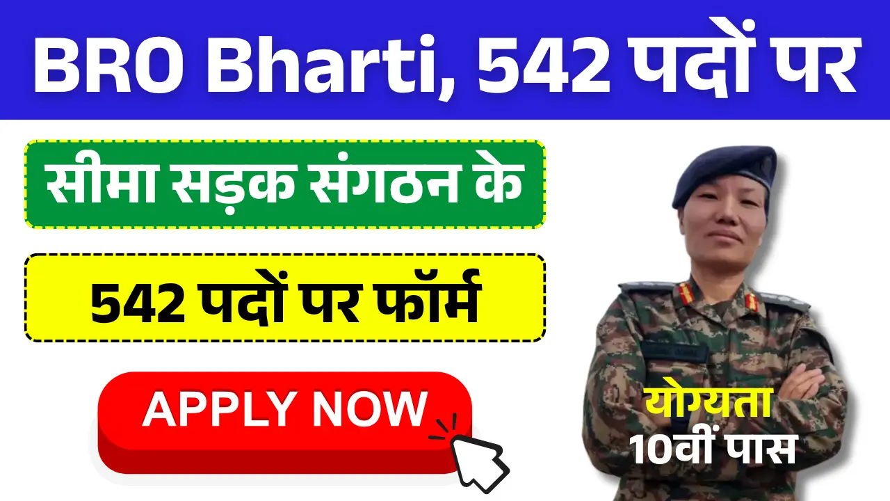 BRO Bharti 2025