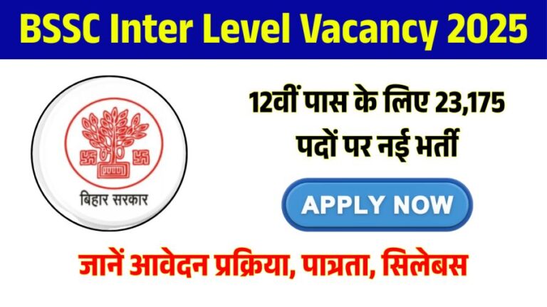 BSSC Inter Level Vacancy 2025