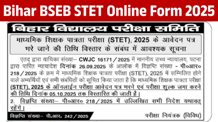 Bihar BSEB STET Online Form 2025