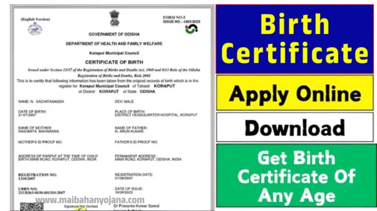 Birth Certificate Apply Online