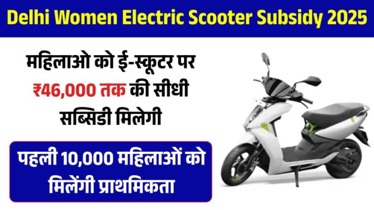 Electric Scooter 2025