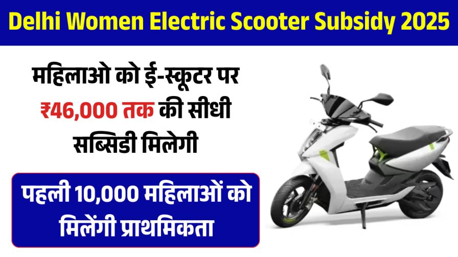 Electric Scooter 2025