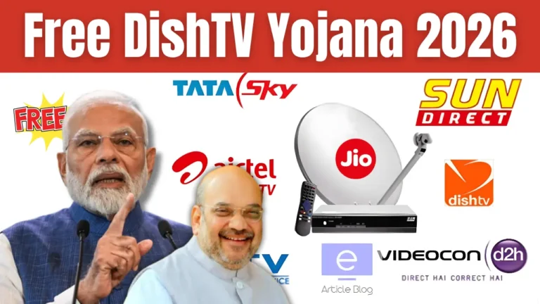 Free DishTV Yojana 2026