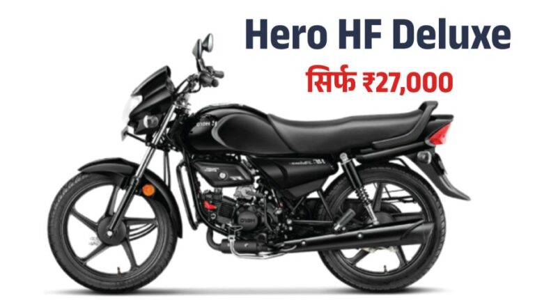 Hero HF Deluxe