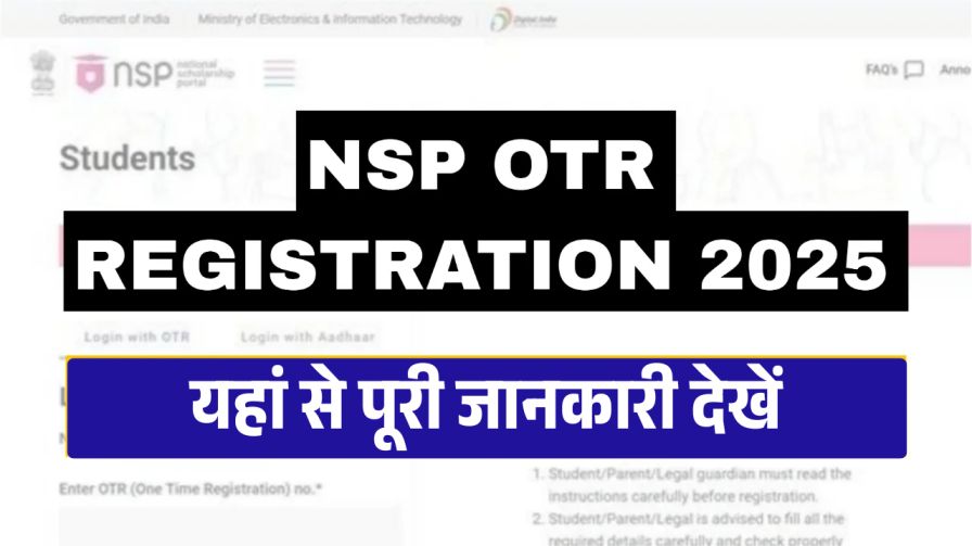 NSP OTR Registration 2025-26 Last Date