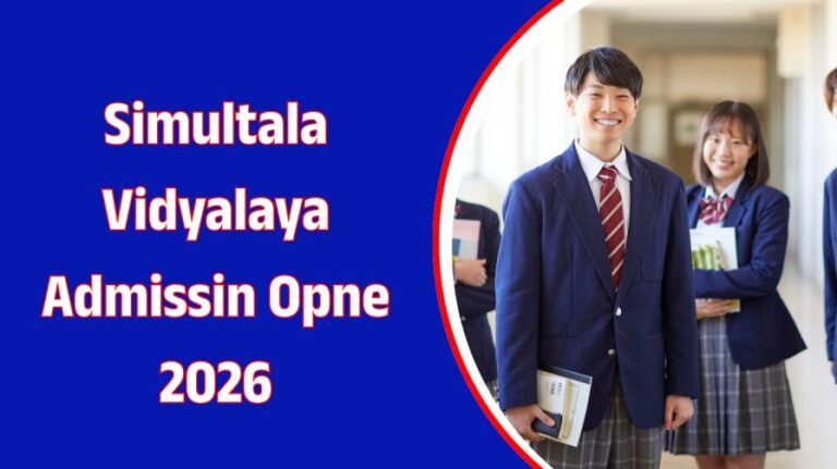 Simultala Vidyalaya Admissin 2026