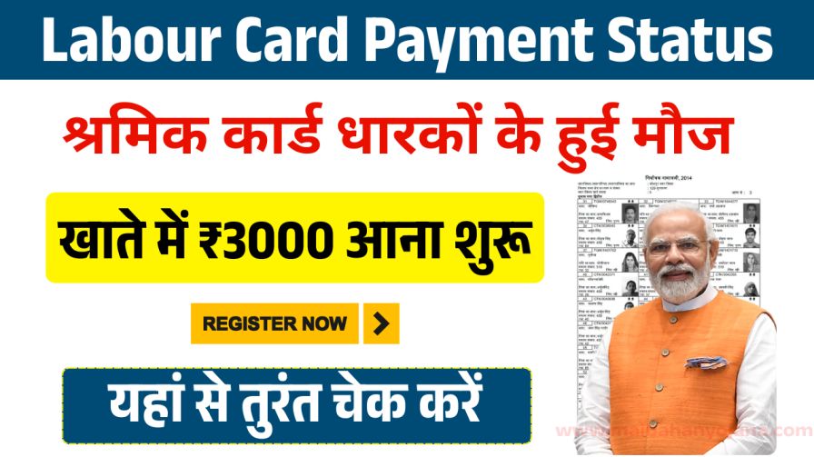 labour card payment