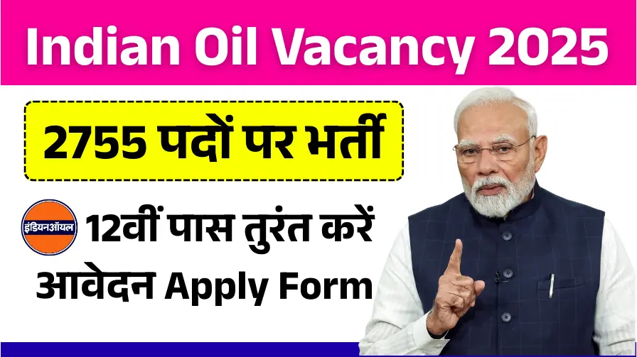 Indian Oil Vacancy 2025