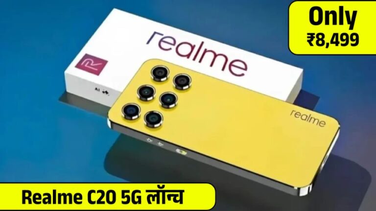 Realme C20 5G