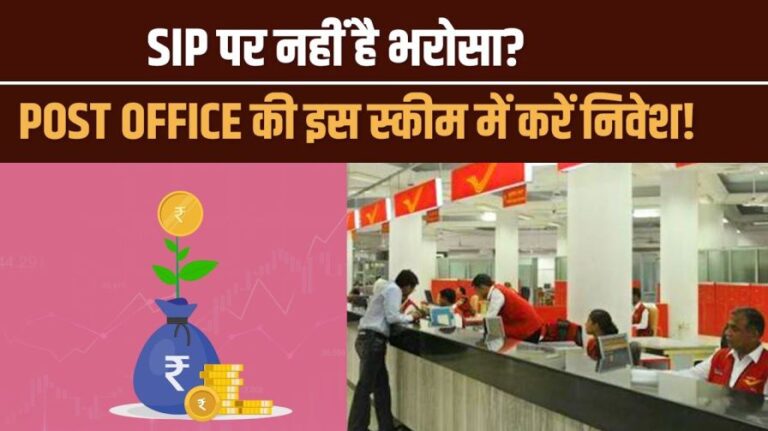 SIP in Post Office