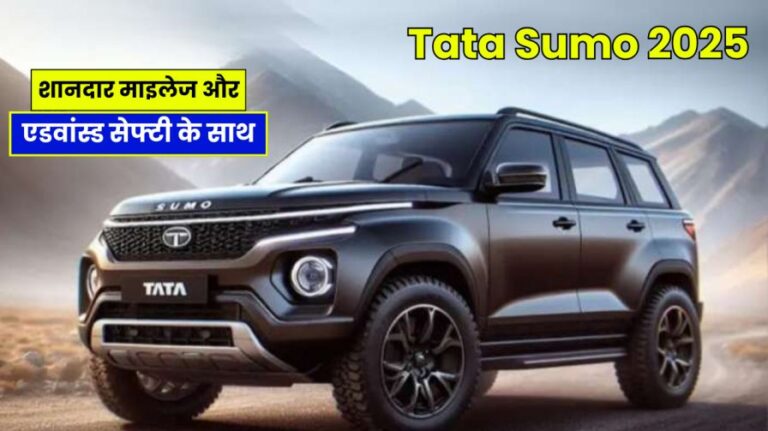 Tata Sumo 2025