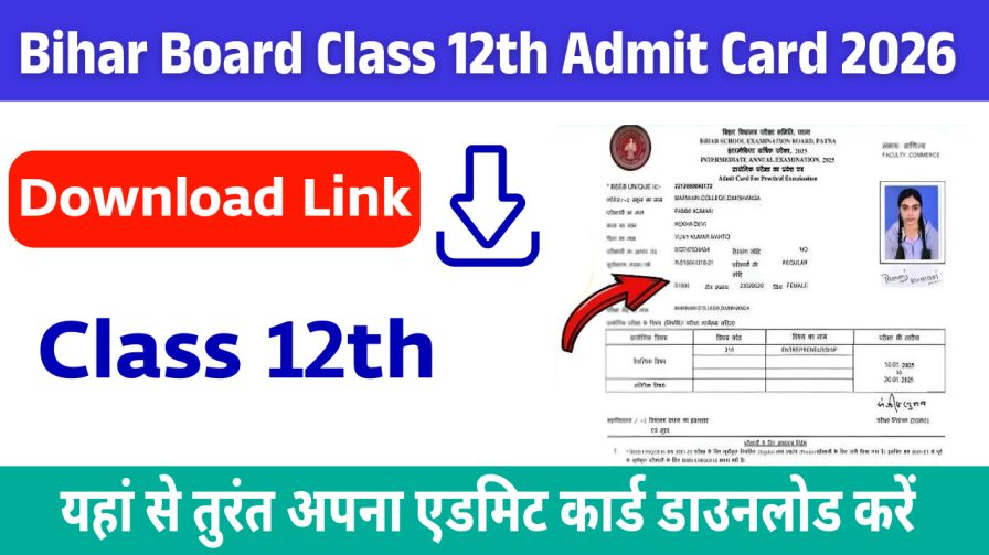 Bihar Board Class 12th Admit Card 2026 Download Link