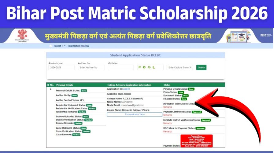 Bihar Post Matric Scholarship Released 2026