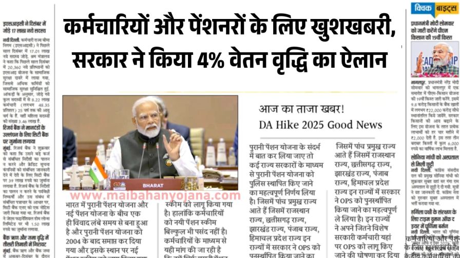 DA Hike 2025